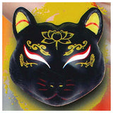 Munyumunuyu! Mochimochi nobi-ru fox mask mascot [4.Black fox B]