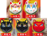 Munyumunuyu! Mochimochi nobi-ru fox mask mascot [All 5 type set(Full Complete)]
