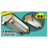 Lightning! fluorescent lamp mascot [2.Straight tube fluorescent lamp (Old ver.)]