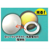 Lightning! fluorescent lamp mascot [4.Ceiling light + round fluorescent lamp (Bulb color)]