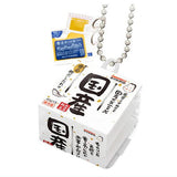 Okame Natto ball chain mascot [2.Domestic whole soybean natto]