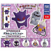 Pokemon PETANCO Mascot Type: Ghost [All 5 type set (Full Complete)]