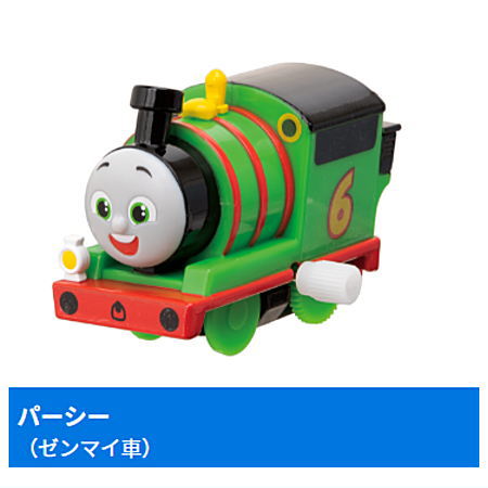 Capsule Plarail Thomas Everyone GO! Edited [3.Percy (wind-up car)]