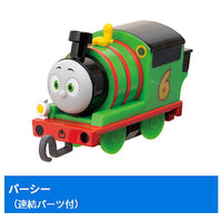 Capsule Plarail Thomas Everyone GO! Edited [4.Percy (with connecting parts)]