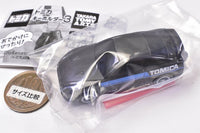 Tomica key chain Part.3 [1.NISSAN GT-R (sports car wrapping)]