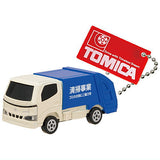 Tomica key chain Part.3 [3.Toyota Dyna cleaning truck]