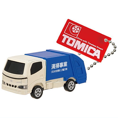 Tomica key chain Part.3 [3.Toyota Dyna cleaning truck]