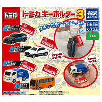 Tomica key chain Part.3 [All 4 type set (Full Complete)]