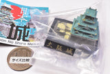 Capsule Q Japanese Castle Directory [2.Osaka Castle (full coloring)]
