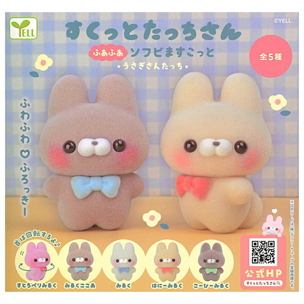 Sukuttotacchisan fuafua Sofubi mascot usagisantacchi [All 5 type set(Full Complete)]