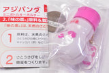 Aji panda mini bottle keychain [2.Aji panna]