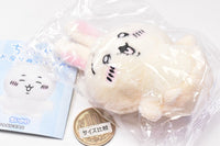 Chiikawa sitting plush toy Part.2 [3.Usagi]