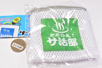 Saunaer laundry net pouch [2.Totonoe!Sakatsubu]