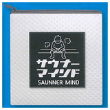 Saunaer laundry net pouch [3.Saunaer mind]