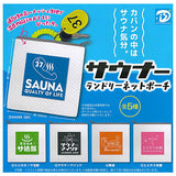 Saunaer laundry net pouch [All 5 type set(Full Complete)]