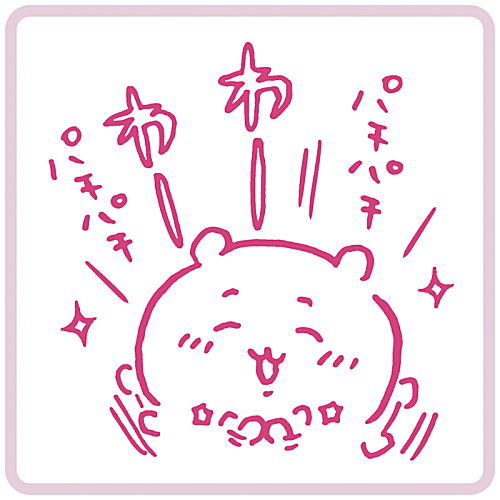 Chiikawa manga stamp [1.Chiikawa Pachipachi]