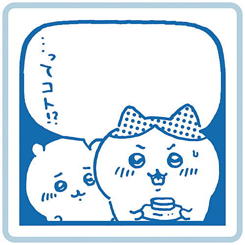 Chiikawa manga stamp [2.Chiikawa and Hachiware ...ttekoto!?]