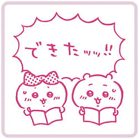 Chiikawa manga stamp [5.Chiikawa and Hachiware Dekita!!]