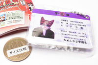 Namennayo ID card strap [3.Student card]