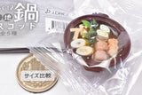 Kuttsuku! Local hot pot mascot [2.Kiritanponabe (Akita)]