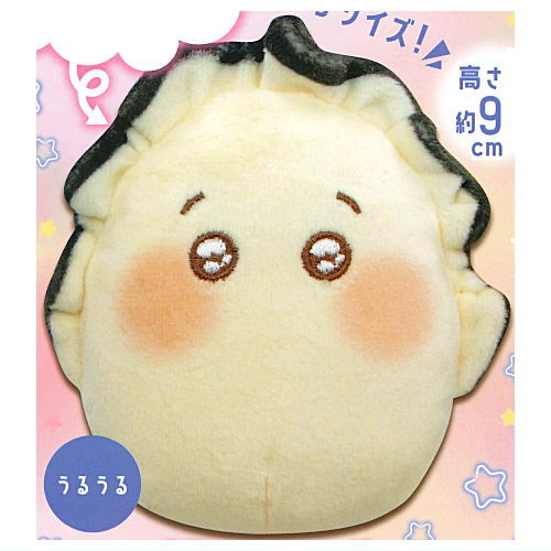 Ururun Little Oysters Oyster Stuffed Toy [1.Uruuru]