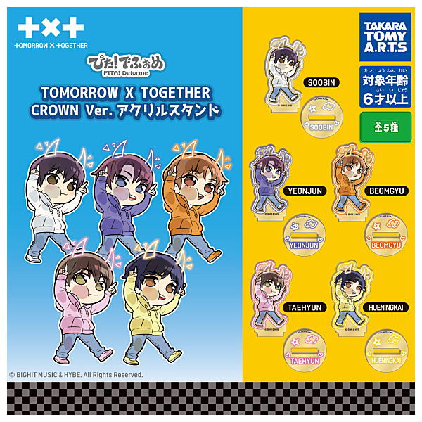 Pita! Deforme TOMORROW x TOGETHER CROWN Ver. Acrylic stand [All 5 type set(Full Complete)]