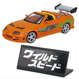 Hobby Gacha Fast and Furious [4.Toyota Supra/Open car + Movie logo parts]