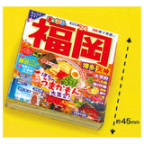 Mapple Mamehon Guidebook [5.Fukuoka]