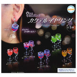 Ulcap Earring Series Cocktail Earrings [All 5 type set (Full Complete)]