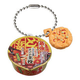 Nissin Donbei Miniature Charm [5.Nissin' Saikyo Donbei Kakiage Soba]