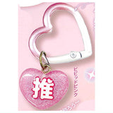 DECOPANIC Oshi Color Heart Carabiner [1.Vivid pink]