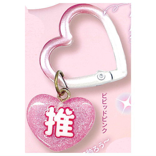 DECOPANIC Oshi Color Heart Carabiner [1.Vivid pink]