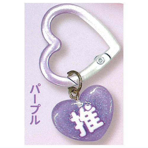 DECOPANIC Oshi Color Heart Carabiner [2.Purple]