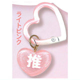 DECOPANIC Oshi Color Heart Carabiner [3.Light pink]