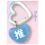 DECOPANIC Oshi Color Heart Carabiner [4.Blue]