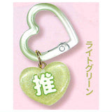 DECOPANIC Oshi Color Heart Carabiner [6.Light green]