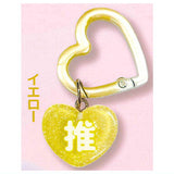 DECOPANIC Oshi Color Heart Carabiner [7.Yellow]