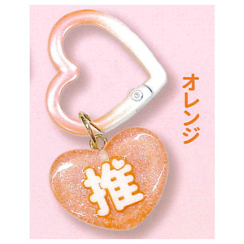DECOPANIC Oshi Color Heart Carabiner [8.Orange]