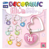 DECOPANIC Oshi Color Heart Carabiner [All 8 type set (Full Complete)]