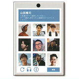 Please select all Softball Chain [6.Please select all Takashi Yamada]