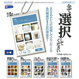 Please select all Softball Chain [All 6 type set (Full Complete)]
