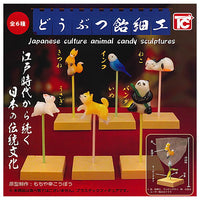 Animal candy craft [All 6 type set (Full Complete)]