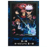 Jujutsu Kaisen Light up Poster Collection [3.1st season key visual 1st edition]