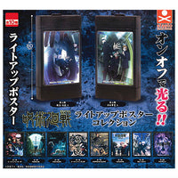 Jujutsu Kaisen Light up Poster Collection [All 10 type set (Full Complete)]