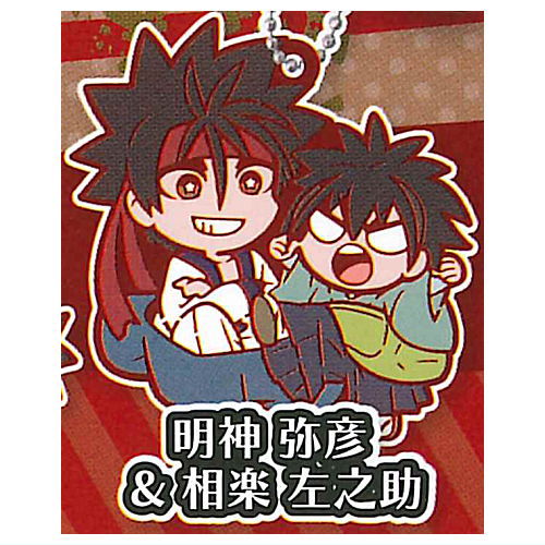 Rurouni Kenshin Meiji Kenkaku Romantan Charabanchoukou Rubber mascot [4.Yahiko Myojin & Sanosuke Sagara]