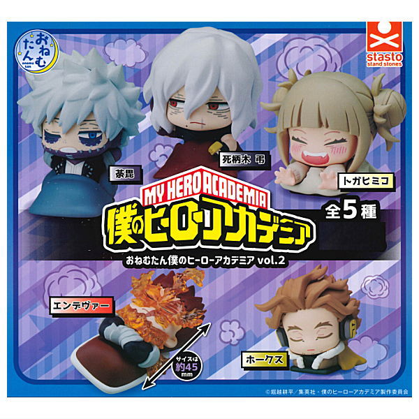 Onemutan My Hero Academia vol.2 [All 5 type set(Full Complete)]