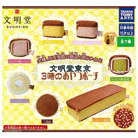 Bunmeido Tokyo 3 o'clock snack pouch [All 7 type set(Full Complete)]