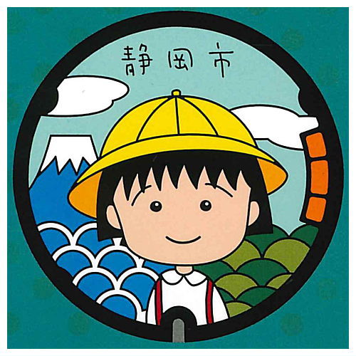Chibi Maruko-chan Manhole Collection [2.Yellow hat]