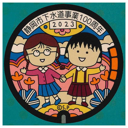 Chibi Maruko-chan Manhole Collection [3.Maruko and Tama-chan]