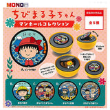 Chibi Maruko-chan Manhole Collection [All 5 type set(Full Complete)]